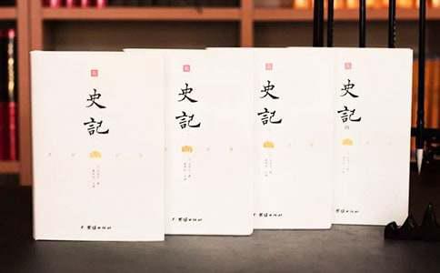 司马迁史记励志故事10篇