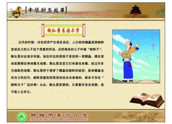 水男孩青春励志故事与角色成长解析