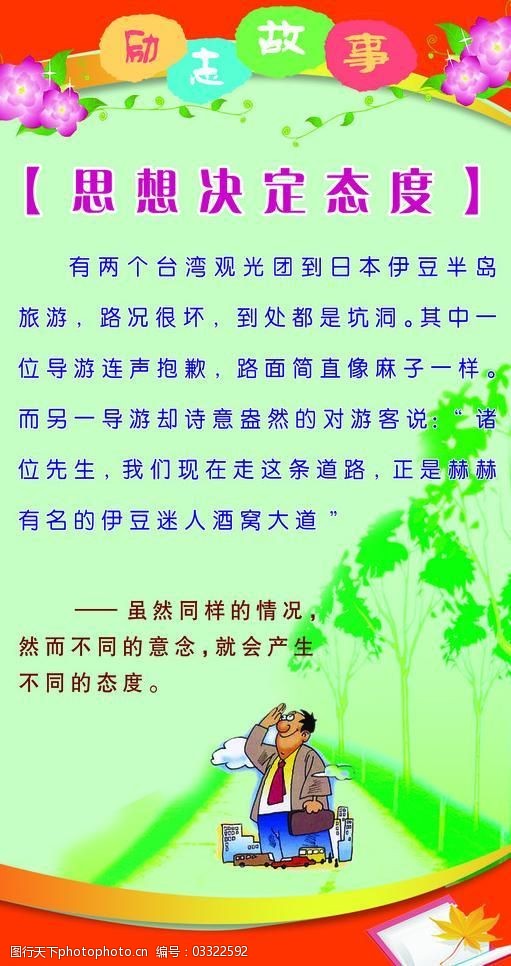高考650分圆梦哈工大AI班！讷河困境学